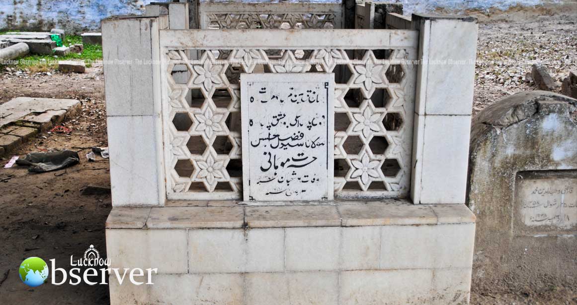 Hasrat Mohani Grave at Anwar Bagh, Lucknow