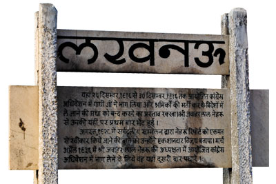 Charbagh Plaque