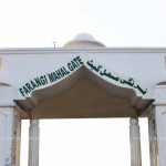 Farangi-Mahal-Gate