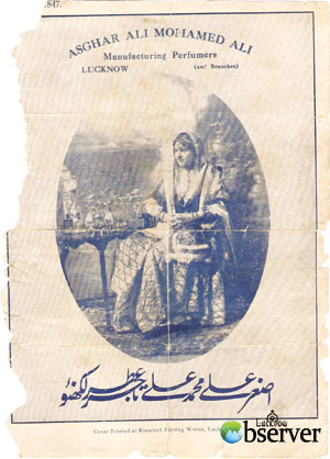 Asghar Ali Mohammad Ali Advertisement