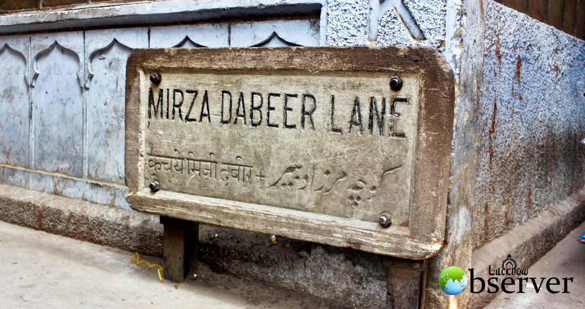 Mirza Dabeer Lane