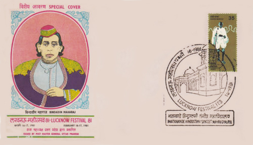 Bindadin Maharaj Stamp