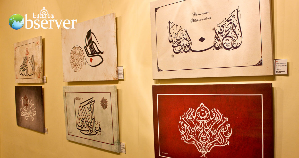 Calligraphy - An Art