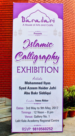 Exibition Calligraphy - An Art