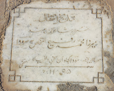 Mirza Mohammed Rafi Sauda Grave